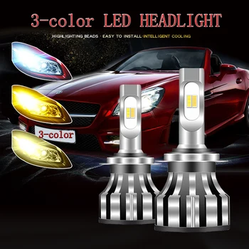 2 VNT 3-spalvų H7 LED automobilių žibintai lemputės 9005 D2H H1 H11 H3 H8 881 led rūko žibintas Geltonas 3000K 4300K 6000K Balta H4 LED žibintų 12V