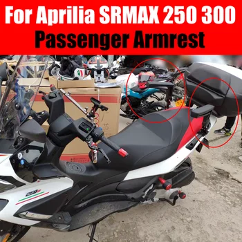 Už Aprilia SR MAX 300 SRMAX 250 300 SRMAX250 SR-MAX250 SR-MAX300 Motociklų Aksesuarų Galinės Sėdynės Keleivio Sėdynėje Turėklą